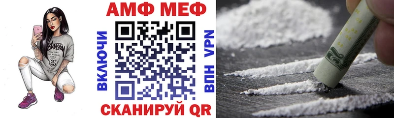 Amphetamine Розовый  купить наркоту  Власиха 