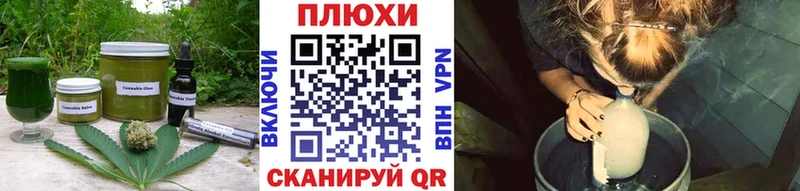 Canna-Cookies конопля  OMG ТОР  Власиха 