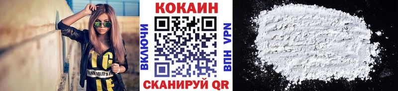 Кокаин Боливия  купить наркотики цена  Власиха 