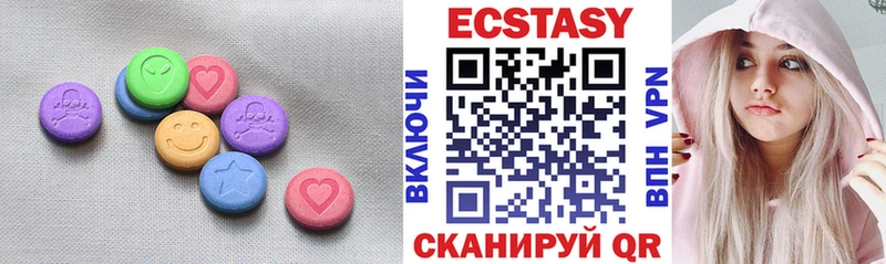 купить наркоту  сайты даркнета как зайти  ЭКСТАЗИ Cube  Власиха 