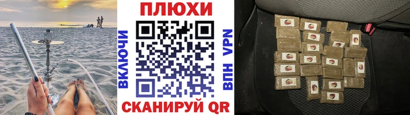 ГАШ индика сатива  Власиха 