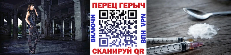 как найти закладки  Власиха  Героин гречка 