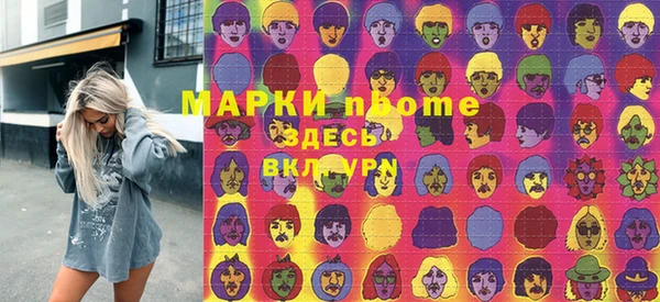 гидропоника Беломорск