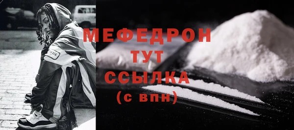 меф Балахна