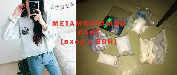 мескалин Белоозёрский