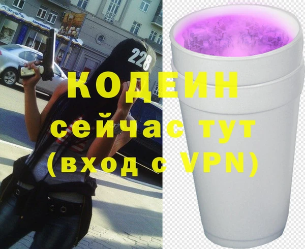 меф Балахна