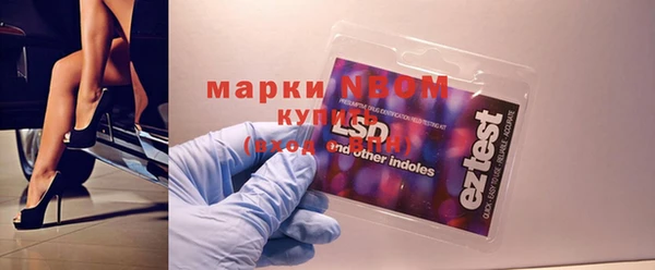 марки nbome Баксан