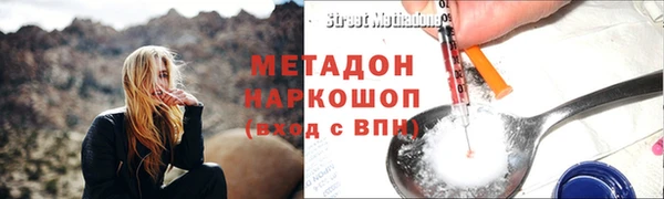 меф Балахна