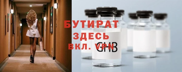 меф Балахна