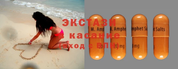 марки nbome Баксан