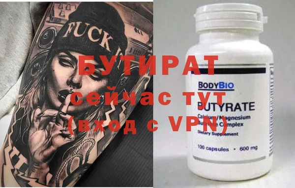 мескалин Белоозёрский