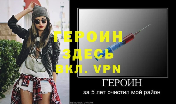 марки nbome Баксан