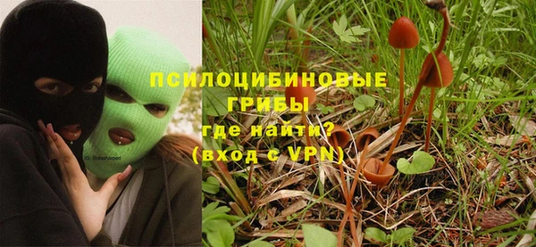 мескалин Белоозёрский