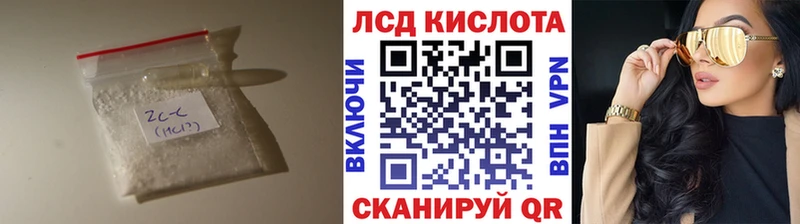 Лсд 25 экстази ecstasy MEGA онион Власиха