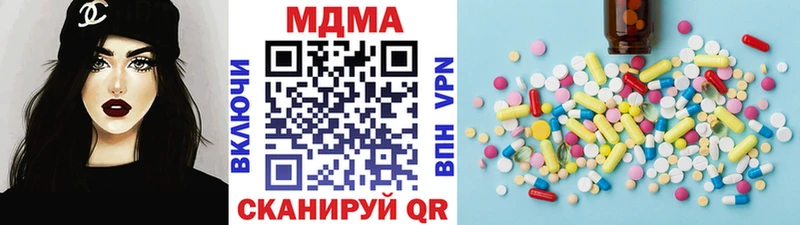 где найти наркотики  Власиха  MDMA кристаллы 