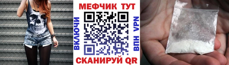 МЕФ мука  Власиха 