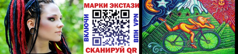 Марки NBOMe 1500мкг  Власиха 