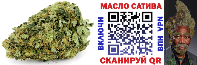ТГК гашишное масло  Власиха 