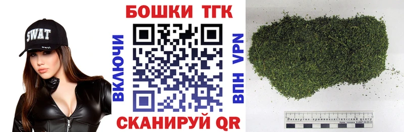 Бошки Шишки THC 21%  blacksprut ONION  Власиха 